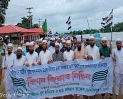 জামালগঞ্জে সুইডেনে কোরআন অবমাননার প্রতিবাদে বিক্ষোভ মিছিল 